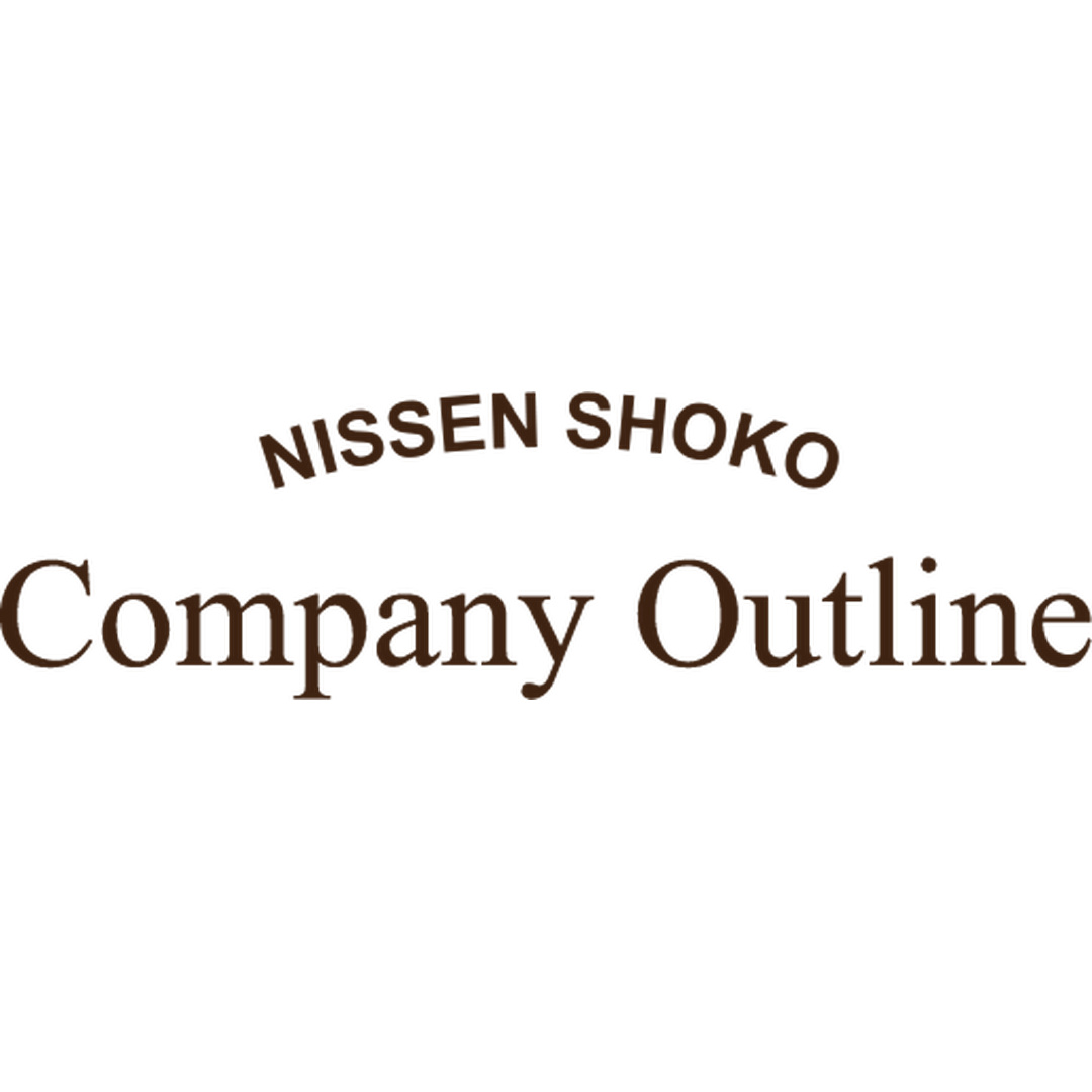 Nichiden Shoko